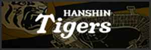 HANSHIN Tigers